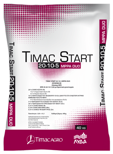 DUOFERTIL TIMAC START 20-10-5 MPPA DUO